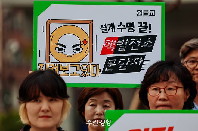 지난 7월 7일 서울 종로구 창성동 국정기획위원회 앞에서 시민사회단체 회원들이 기자회견을 열고 노후 핵발전소 수명 연장 불허, 정의로운 에너지 전환을 담은 국정과제를 수립하라고 촉구하고 있다. 이준헌 기자