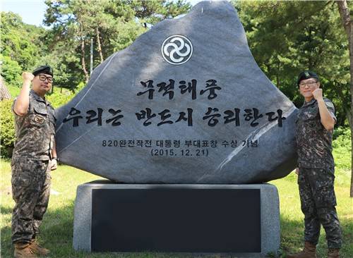 육군 제28보병사단 박효성 상사(좌측)와 장윤식 상사(우측) [육군 제 28보병사단 제공, 재판매 및 DB 금지]