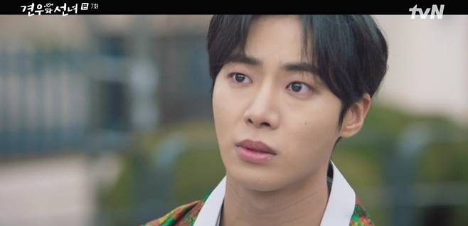 사진 제공 = tvN ‘견우와 선녀’ 7화 캡처