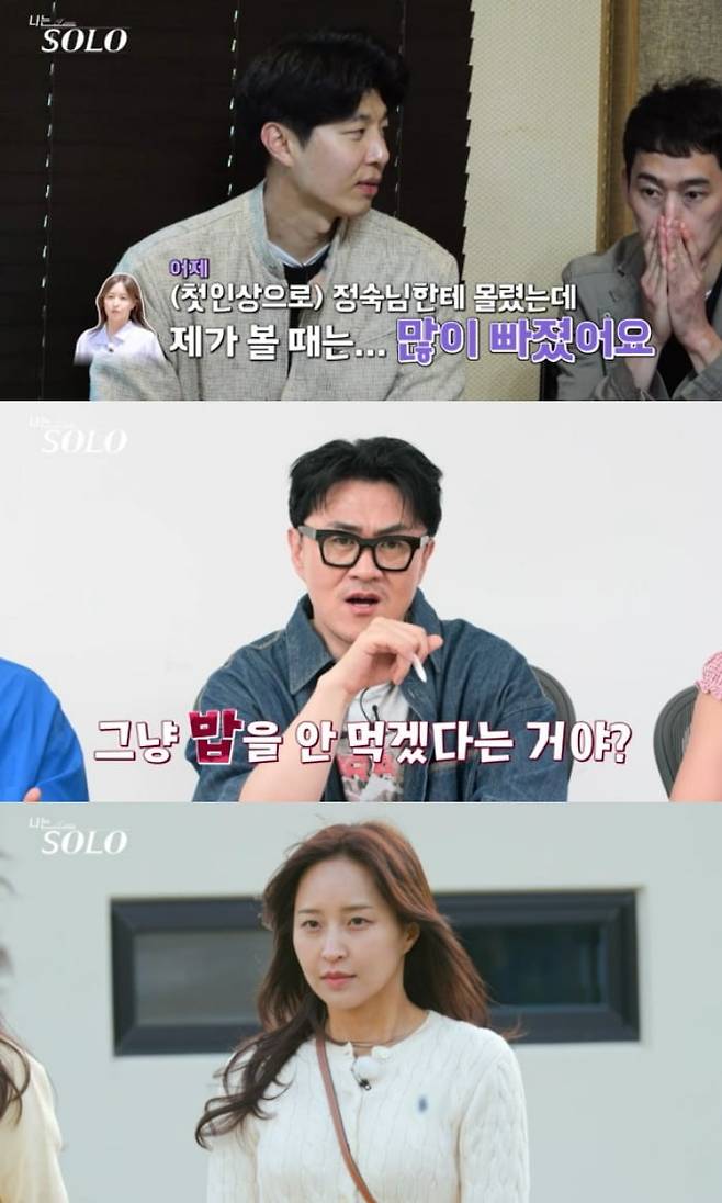 사진제공=ENA, SBS Plus