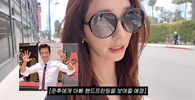 사진=유튜브 '이민정 MJ'