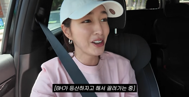 사진=유튜브 '이민정 MJ'