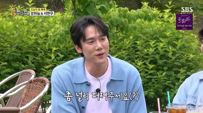 사진=SBS '틈만나면'