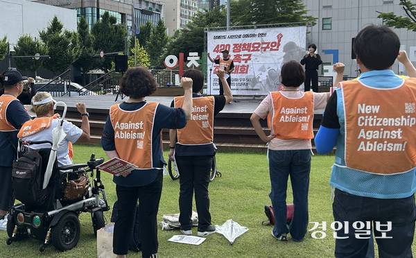 15일 오후 5시께 인천시청 앞에서 ‘420 장애인차별철폐 인천공동투쟁단’이 ‘정책요구안 수용 촉구 결의대회’를 열었다. 2025.7.15 /백효은기자 100@kyeongin.com