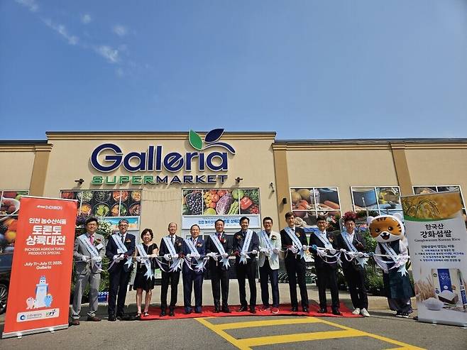 ▲ 지난 14일(현지시각) 캐나다 토론토 갤러리아 슈퍼마켓 욕밀점에서 유정복 인천시장 등이 참석한 가운데 '인천 농수산식품 토론토 상륙대전' 행사가 진행되고 있다.
