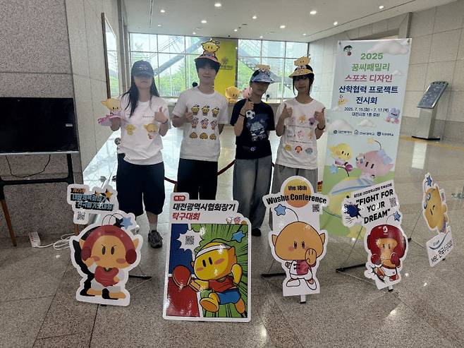 대전시는 15일 대전시청 1층 로비에서 '2025 꿈씨패밀리 스포츠디자인 산학협력 프로젝트 전시회'를 개최했다. (사진= 대전시)