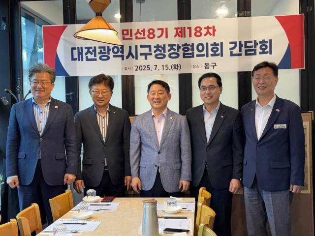 15일 대전 동구 한 음식점에서 민선8기 제18차 구청장협의회가 진행됐다. 사진=권오선 기자.