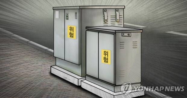 인도에 설치된 지상 변압기. 연합뉴스