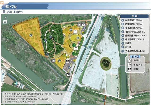 신털미산 생태공원 조성사업의 공간 구성 게획안. 김제시 제공