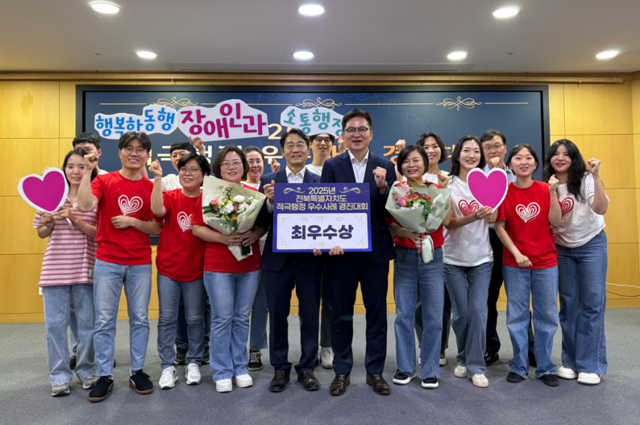 지난 5월 전북특별자치도 장애인복지정책과가 적극행정 우수사례로 선정돼 기념사진을 촬영하고 있다./사진=전북도.