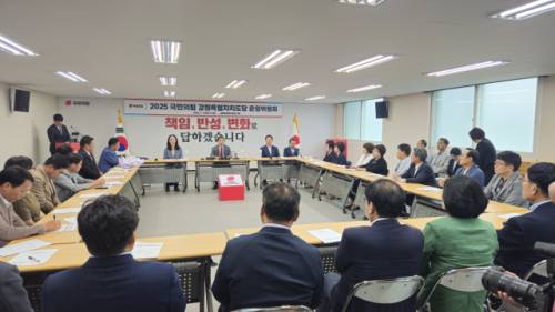 ◇국민의힘 강원특별자치도당(위원장:이철규)이 14일 도당 회의실에서 운영위원회를 열고 지선 승리 의지를 다졌다.