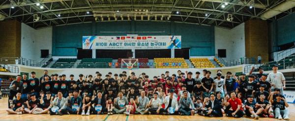 사진은 지난해 김해시에서 열린 제10회 ABCT 아시안 유소년 농구대회 참가 선수단 기념 촬영 모습.
