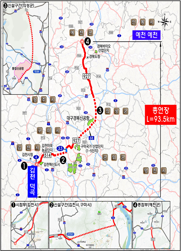 지방도 514·927호선이 국도 85호선으로 승격되면서 구미의 교통지도가 신공항 시대를 맞아 확 바뀔 전망이다. 사진은 국도85호선 승격 노선도. 구미시 제공
