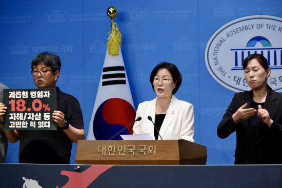 정혜경 의원은 15일 국회소통관에서 직장갑질 119와 함께 개최한 '괴롭힘으로 죽지 않는 일터'기자회견을 통해 "'직장인 괴롭힘 금지법'이 시행된지 6주년임에도 여전히 제자리 걸음"이라고 비판했다.