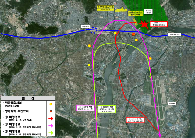 지난달 25일 대만발 중화항공 CI186편 여객기가 비행한 경로. 김해시 제공