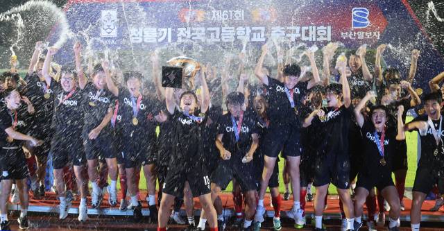 지난해 경남 고성군종합운동장에서 열린 제61회 청룡기 전국고교축구대회 결승전에서 경북 영덕고 선수들이 우승을 차지한 뒤 우승컵을 들어올리며 환호하고 있다. 부산일보DB