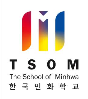 한국민화학교(TSOM, The School of Minhwa) CI.
