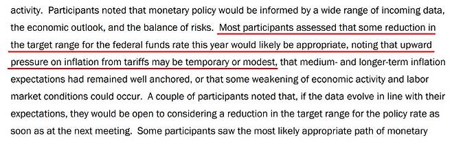 (자료=미국 연방준비제도(연준)의 지난 6월 통화정책 회의록 일부 캡처)