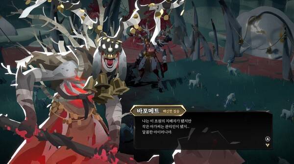 - 아리엘라와 모종의 관계가 있었던 것 같은 악마들을 해치우는 게 기본 줄거리다