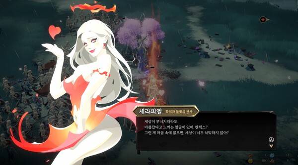 - 펠릭스와 수호자 아리엘라가 어떻게 진득하게 엮이는 지도 관전 포인트&nbsp;