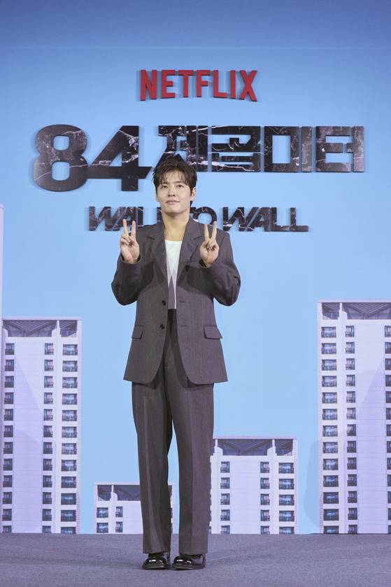 오는 18일 공개되는 넷플릭스 오리지널 영화 '84제곱미터' 제작발표회가 14일 오전 서울 중구 앰배서더 서울 풀만 호텔에서 개최됐다. 〈사진=넷플릭스〉