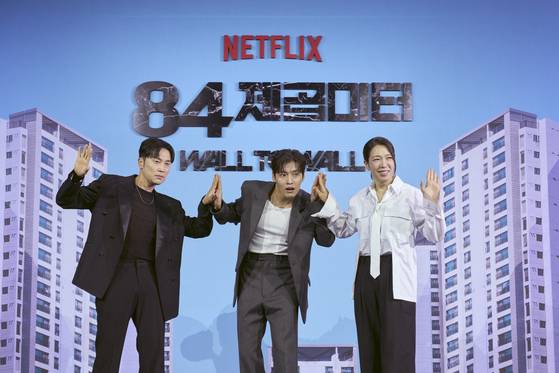 오는 18일 공개되는 넷플릭스 오리지널 영화 '84제곱미터' 제작발표회가 14일 오전 서울 중구 앰배서더 서울 풀만 호텔에서 개최됐다. 〈사진=넷플릭스〉