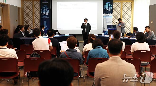 지난 11일 오후 제주국제컨벤션센터에서 제12회 제주국제크루즈포럼 '제주 크루즈 이슈 포커스'가 열리고 있다.2025.7.11./뉴스1