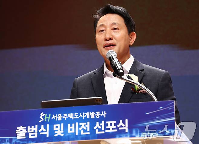 오세훈 서울시장이 11일 서울 강남구 서울주택도시개발공사 대강당에서 열린 '서울주택도시개발공사 출범식 및 비전 선포식'에서 축사를 하고 있다. 2025.7.11/뉴스1 ⓒ News1 김민지 기자