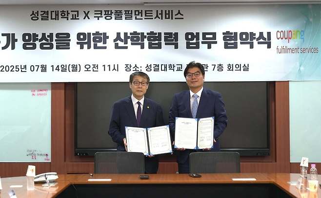 14일 경기도 안양시 성결대학교에서 열린 업무협약식에 참석한 정종철 쿠팡풀필먼트서비스 대표이사(오른쪽)와 정희석 성결대학교 총장이 기념촬영을 하고 있다(쿠팡 제공).