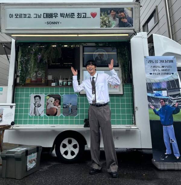 ⓒ박서준 인스타그램&nbsp;