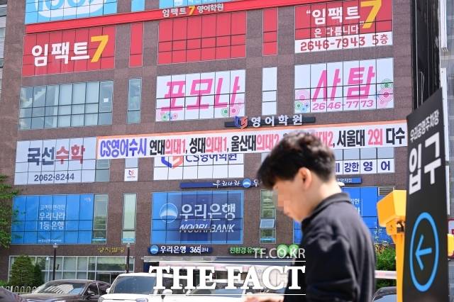 교육부·통계청에 따르면 작년 초중고 사교육비 총액은 29조2000억원으로 역대 최고치를 기록했다. 사진은 목동 학원가. /남윤호 기자