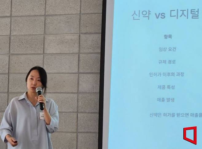 15일 서울 강남구 스타트업얼라이언스 &스페이스에서 '의료현장에 도달한 디지털 진단과 치료'를 주제로 열린  카카오벤처스 브라운백미팅에서 정주연 카카오벤처스 선임 심사역 발언하고 있다. 김대현 기자