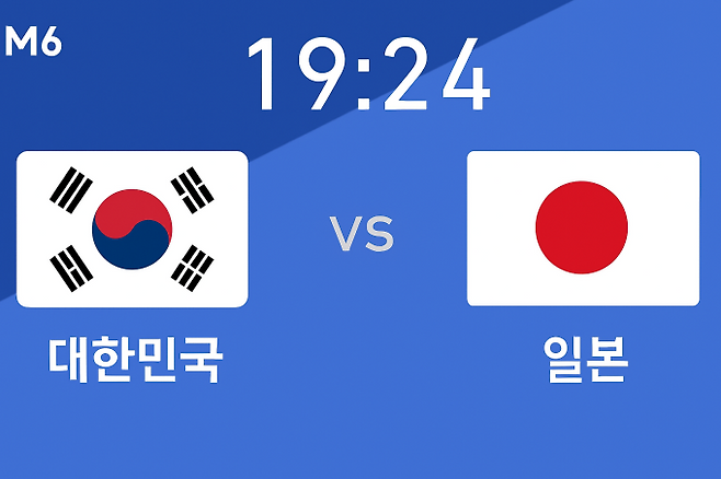 한국 일본 축구, 한일전 중계 쿠팡플레이, TV조선, E-1 챔피언십(동아시안컵), 2025 동아시아축구연맹(EAFF)