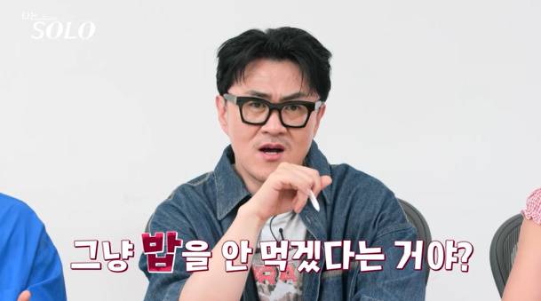 나는솔로 27기 인기녀 (사진: ENA, SBS Plus)