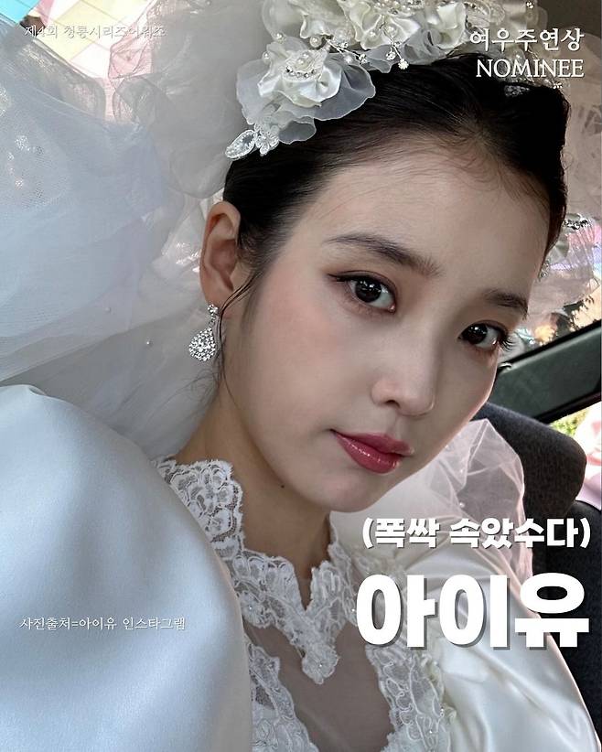 인스타그램 @bluedragonawards