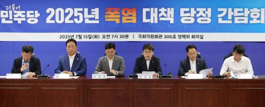 진성준 더불어민주당 정책위의장(왼쪽 네번째)이 15일 서울 여의도 국회 의원회관에서 열린 '폭염 대책 당정 간담회'에 참석해 발언하고 있다. 연합뉴스