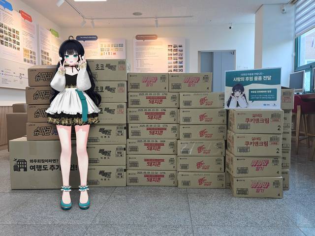 빙밍은 팬들을 향한 진심을 가사에 담은 싱글 음원 ‘I like it too’를 발매하고 스트리밍을 통해 라이브 공연을 하는 등 게임뿐 아니라 다양한 분야의 매력을 팬들에게 선보이고 있다. 팬들에게 받은 성원에 보답하고자 지난 5월 유튜브 구독자 2만 명 달성을 기념해 아동 보육시설 ‘오류마을’에 과자와 아이스크림을 기부하기도 했다.   [ ‘빙밍’ 유튜브 갈무리]