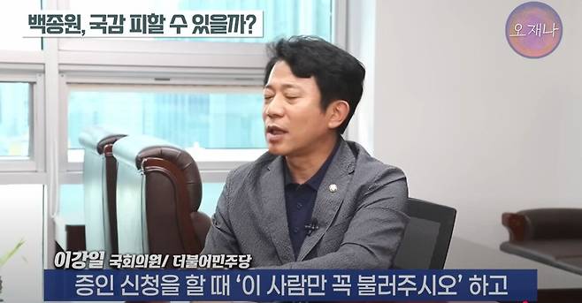 B9.JPG (스압) 김재환PD 인터뷰 : 올해 국감에서는 백종원을 볼수있을까?