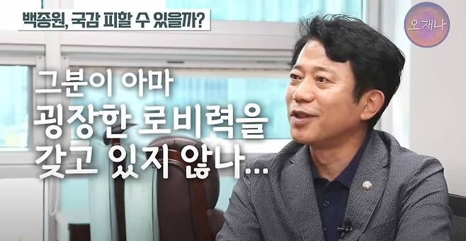 B14.JPG (스압) 김재환PD 인터뷰 : 올해 국감에서는 백종원을 볼수있을까?