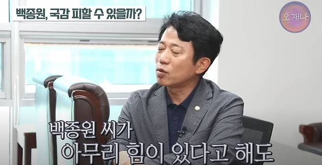 B16.JPG (스압) 김재환PD 인터뷰 : 올해 국감에서는 백종원을 볼수있을까?