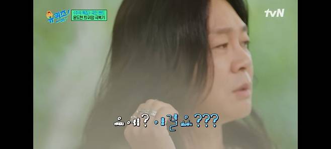 pic_005.jpg 윤도현이 들어보니 별로라 대충 녹음했는데 역대급 히트를 쳤다는 노래 ㄷㄷㄷㄷ..JPG 윤도현이 들어보니 별로라 대충 녹음했는데 역대급 히트를 쳤다는 노래 ㄷㄷㄷㄷ..JPG