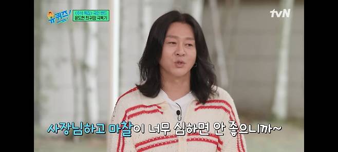 pic_008.jpg 윤도현이 들어보니 별로라 대충 녹음했는데 역대급 히트를 쳤다는 노래 ㄷㄷㄷㄷ..JPG 윤도현이 들어보니 별로라 대충 녹음했는데 역대급 히트를 쳤다는 노래 ㄷㄷㄷㄷ..JPG