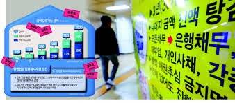 images-29.jpeg 포텐간 신불자가 절대 되서는 안되는 이유.jpg