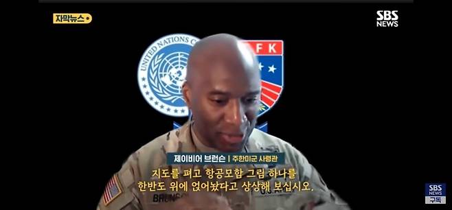 한반도 특히 미군평택기지가  사기적인 위치인이유!