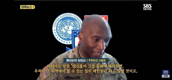 한반도 특히 미군평택기지가  사기적인 위치인이유!