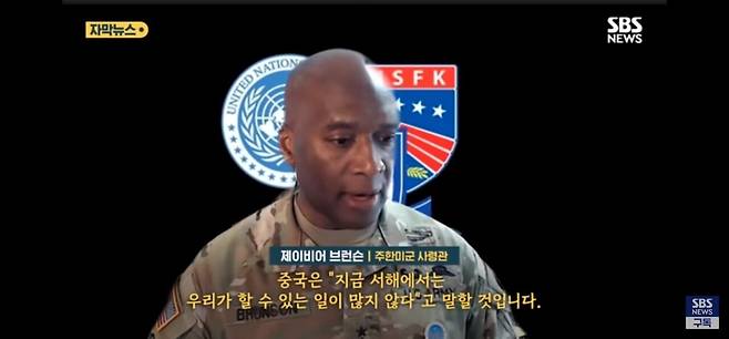 한반도 특히 미군평택기지가  사기적인 위치인이유!