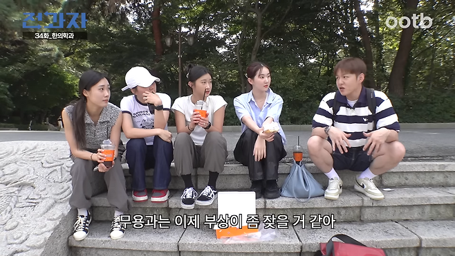 JmskZcqxHhA (21).png 경희대 무용과 누나가 한의학을 신봉하게 된 이유 ㄷㄷㄷㄷ..JPG 경희대 무용과 누나가 한의학을 신봉하게 된 이유 ㄷㄷㄷㄷ..JPG