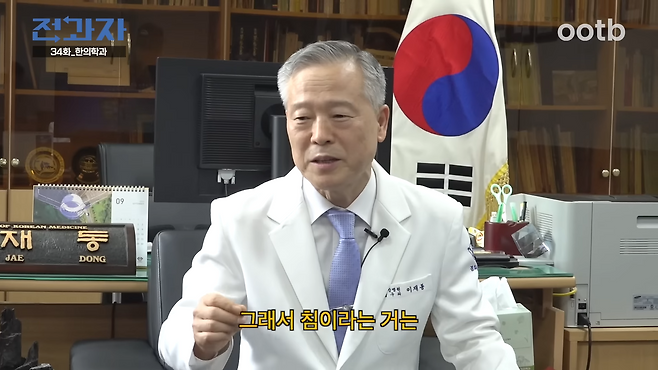 JmskZcqxHhA (8).png 경희대 무용과 누나가 한의학을 신봉하게 된 이유 ㄷㄷㄷㄷ..JPG 경희대 무용과 누나가 한의학을 신봉하게 된 이유 ㄷㄷㄷㄷ..JPG