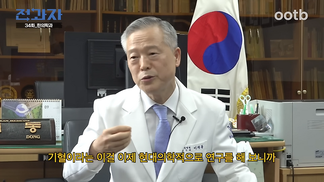 JmskZcqxHhA (14).png 경희대 무용과 누나가 한의학을 신봉하게 된 이유 ㄷㄷㄷㄷ..JPG 경희대 무용과 누나가 한의학을 신봉하게 된 이유 ㄷㄷㄷㄷ..JPG