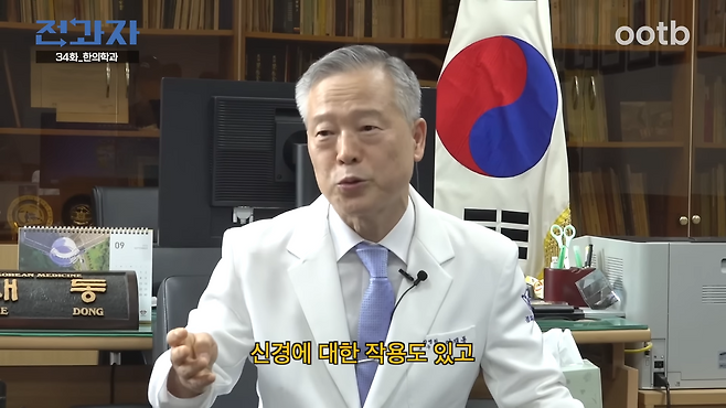 JmskZcqxHhA (15).png 경희대 무용과 누나가 한의학을 신봉하게 된 이유 ㄷㄷㄷㄷ..JPG 경희대 무용과 누나가 한의학을 신봉하게 된 이유 ㄷㄷㄷㄷ..JPG